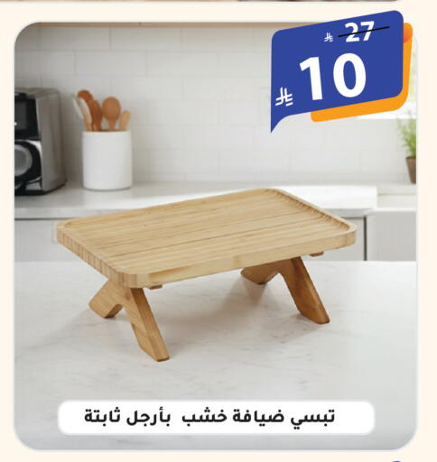 available at الهدايا سنتر in مملكة العربية السعودية, السعودية, سعودية - الطائف