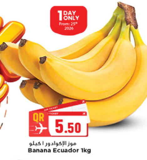 Banana from Ecuador available at مرزا هايبرماركت in قطر - الوكرة