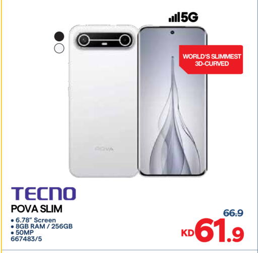 available at City Hypermarket in Kuwait - Ahmadi Governorate