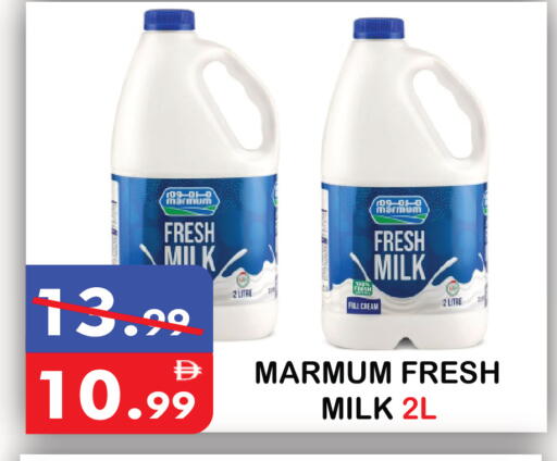 available at يونايتد هيبر ماركت in الإمارات العربية المتحدة , الامارات - دبي