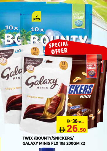 available at Kerala Hypermarket in UAE - Ras al Khaimah