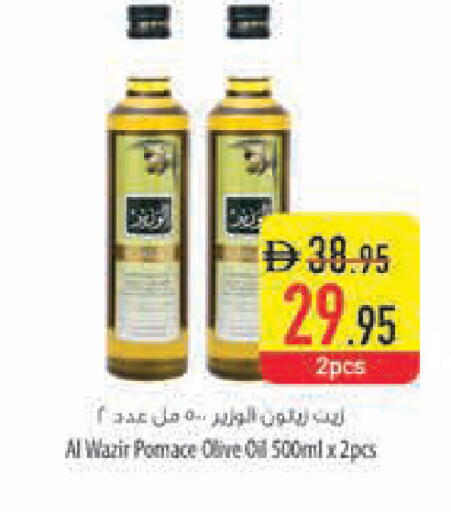 available at Safeer Market in UAE - Ras al Khaimah