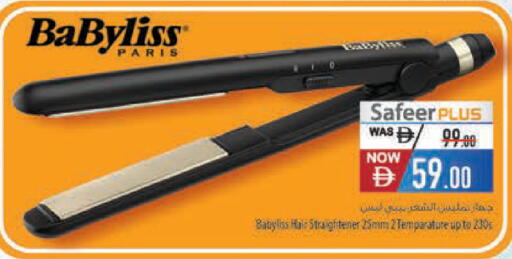 available at Safeer Market in UAE - Ras al Khaimah