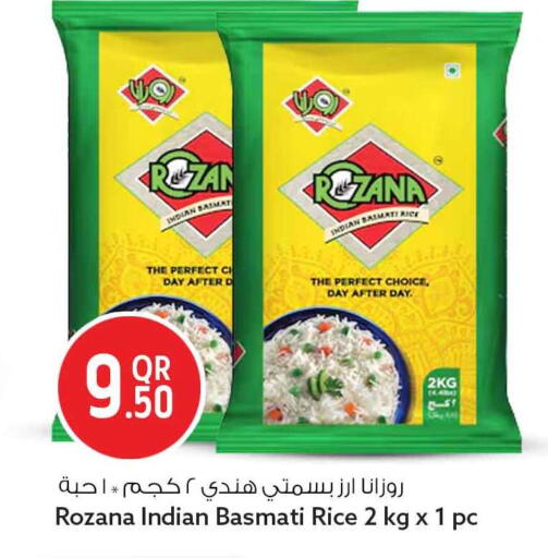 available at Safari Hypermarket in Qatar - Al Wakra
