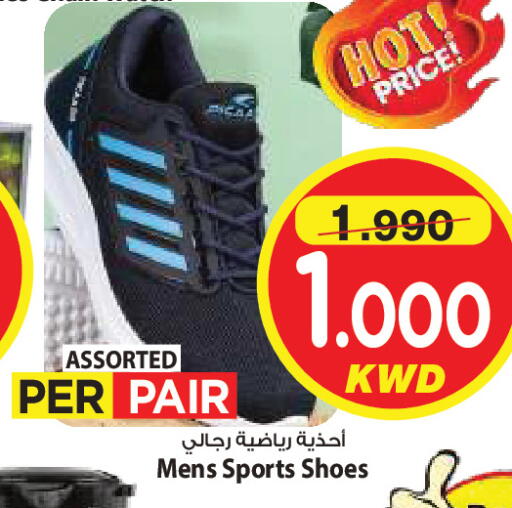 available at Mark & Save in Kuwait - Ahmadi Governorate