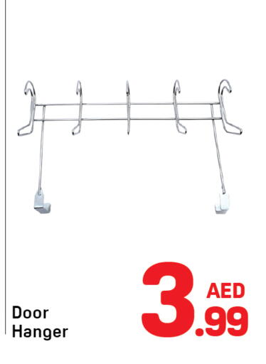 available at دي تو دي in الإمارات العربية المتحدة , الامارات - الشارقة / عجمان
