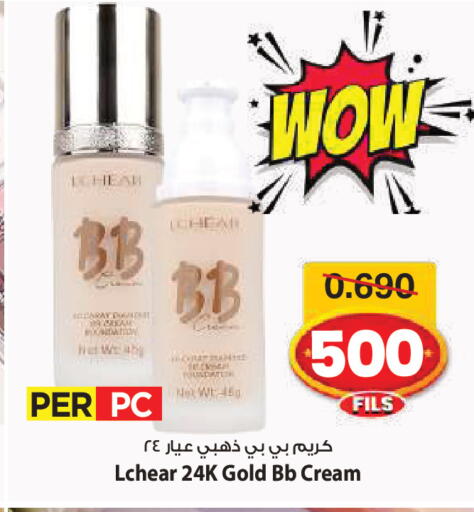 available at Mark & Save in Kuwait - Ahmadi Governorate
