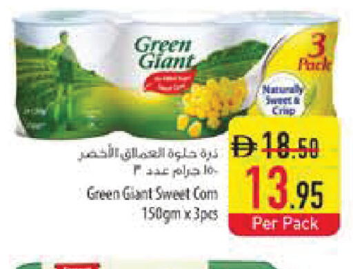 available at Safeer Market in UAE - Ras al Khaimah