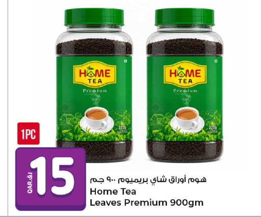 available at روابي هايبرماركت in قطر - الوكرة