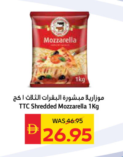 available at سبار هايبرماركت in الإمارات العربية المتحدة , الامارات - أبو ظبي