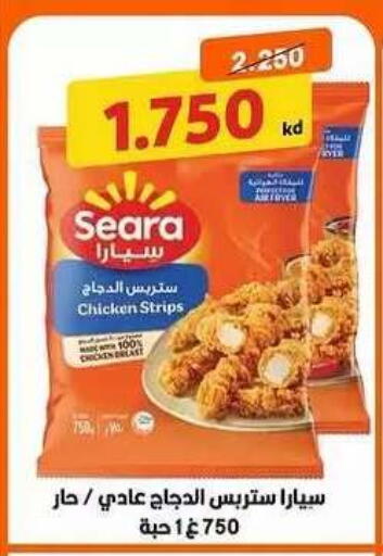 available at جمعية ضاحية صباح السالم التعاونية in الكويت - محافظة الأحمدي