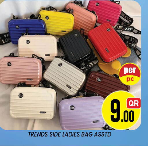 available at دوحة ستوب انح شوب هايبرماركت in قطر - الدوحة