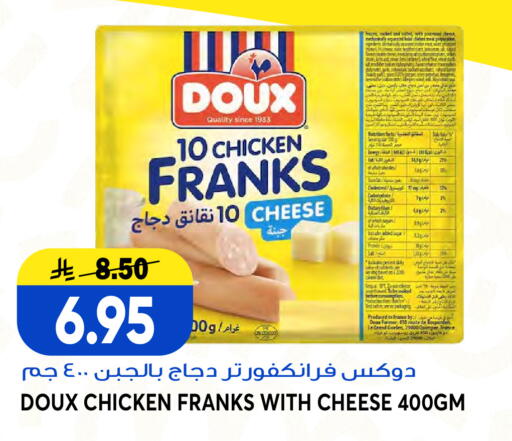 available at Grand Hyper in KSA, Saudi Arabia, Saudi - Jeddah