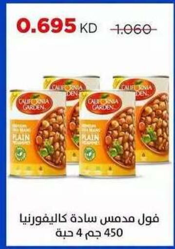 available at Sabah Al Salem Co op in Kuwait - Ahmadi Governorate