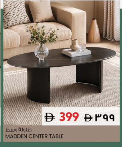 available at SAFARI HYPERMARKET  in UAE - Ras al Khaimah