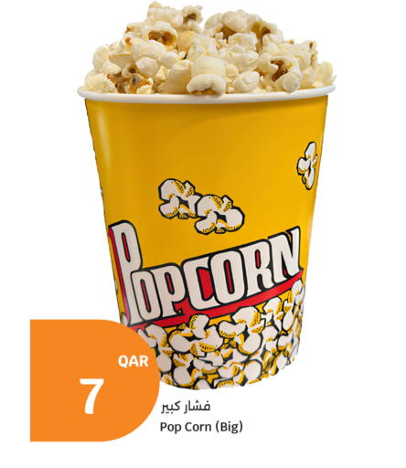 available at City Hypermarket in Qatar - Al Shamal