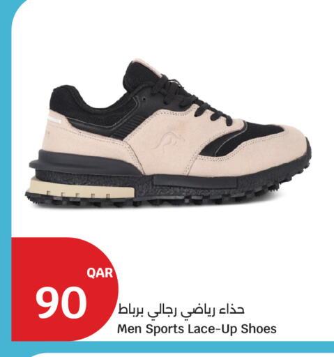 available at City Hypermarket in Qatar - Al Shamal