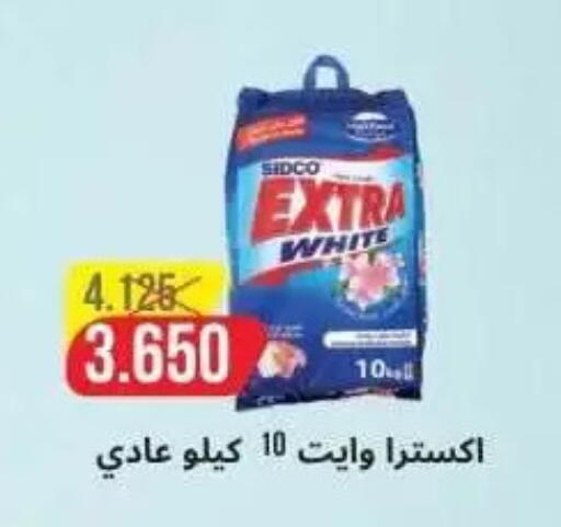 available at Saad Al-Abdullah Cooperative Society in Kuwait