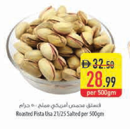 available at Safeer Market in UAE - Ras al Khaimah