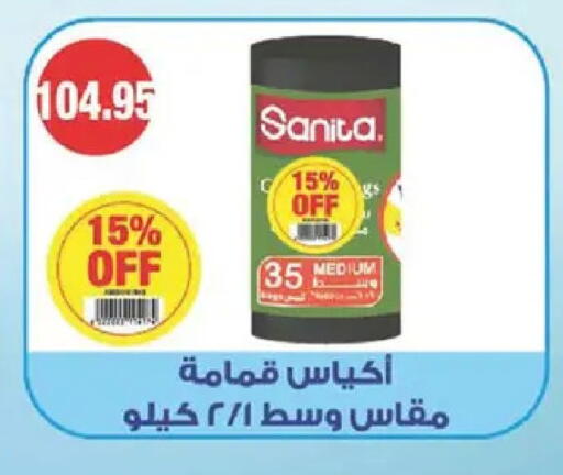 available at Spinneys  in Egypt - Cairo