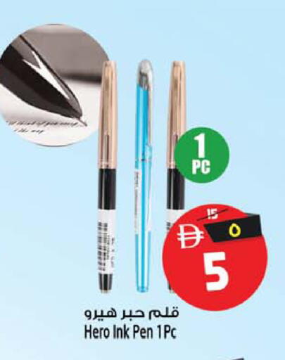 available at SAFARI HYPERMARKET  in UAE - Ras al Khaimah