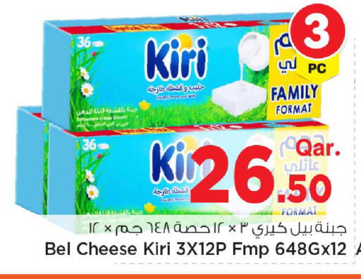available at Mark & Save  in Qatar - Umm Salal