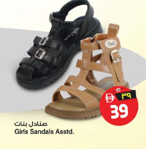 available at SAFARI HYPERMARKET  in UAE - Ras al Khaimah