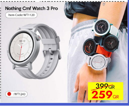 available at آي كونكت in قطر - الضعاين