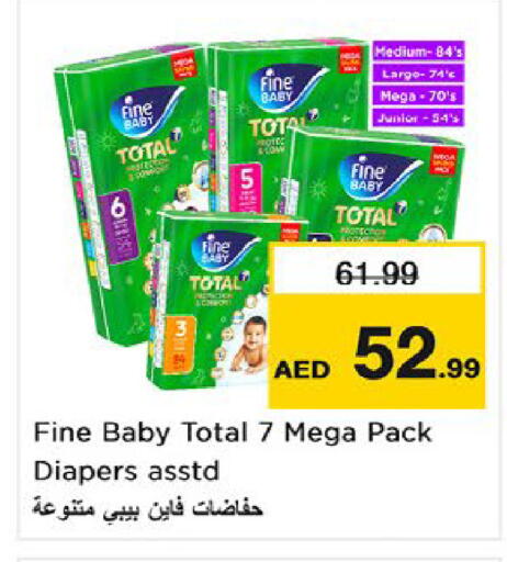 available at نستو هايبرماركت in الإمارات العربية المتحدة , الامارات - أم القيوين‎