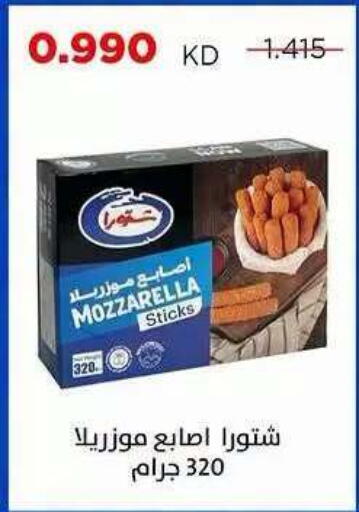 available at Sabah Al Salem Co op in Kuwait - Ahmadi Governorate