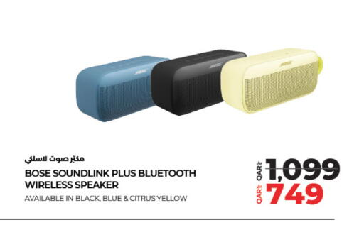 available at LuLu Hypermarket in Qatar - Al Daayen