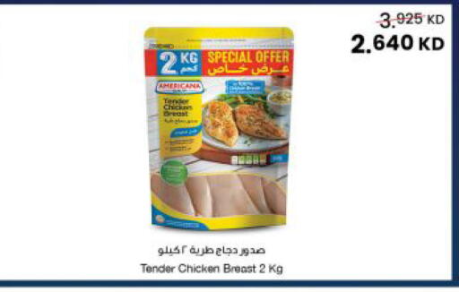 available at The Sultan Center in Kuwait - Ahmadi Governorate