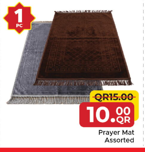 available at مركز التموين العائلي in قطر - الشحانية