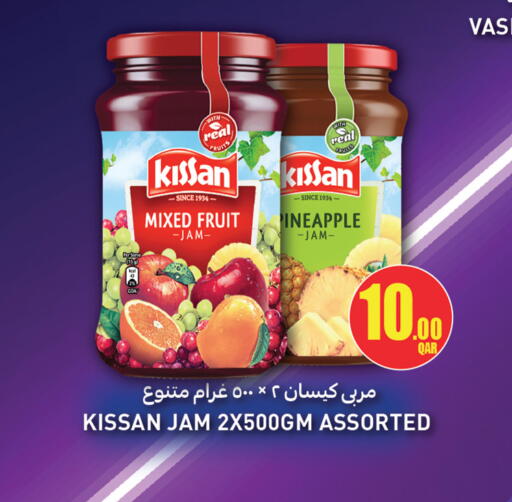 Pineapple available at Food Palace Hypermarket in Qatar - Doha