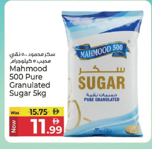 available at كنز هايبرماركت in الإمارات العربية المتحدة , الامارات - الشارقة / عجمان