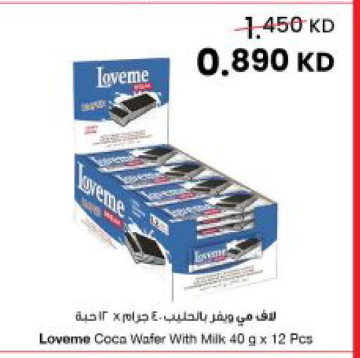 available at The Sultan Center in Kuwait - Ahmadi Governorate