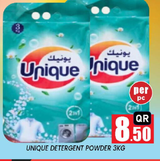 available at نيو ستوب اند شوب @فريج بن عمران in قطر - الوكرة