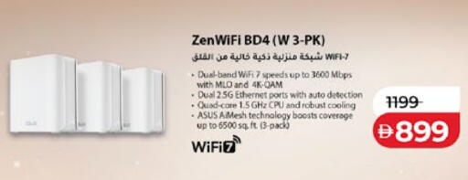 available at لولو هايبرماركت in الإمارات العربية المتحدة , الامارات - أبو ظبي