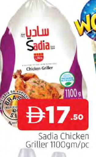 available at AL MADINA in UAE - Sharjah / Ajman