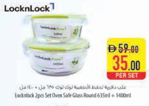 available at Safeer Market in UAE - Ras al Khaimah
