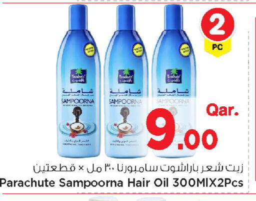 available at Mark & Save  in Qatar - Umm Salal
