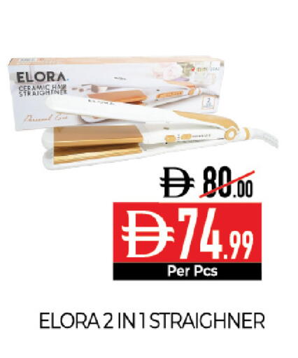available at Delice Supermarket in UAE - Abu Dhabi