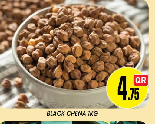 available at دوحة ستوب انح شوب هايبرماركت in قطر - الدوحة