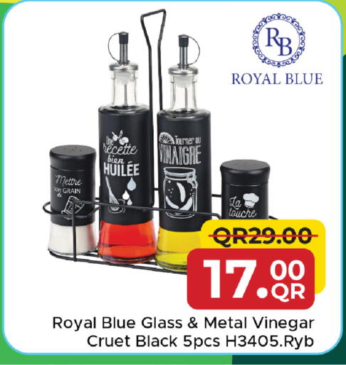 available at مركز التموين العائلي in قطر - الشحانية
