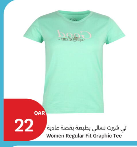 available at City Hypermarket in Qatar - Al Shamal