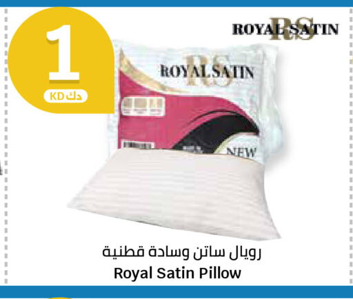 available at سيتي هايبرماركت in الكويت - محافظة الأحمدي