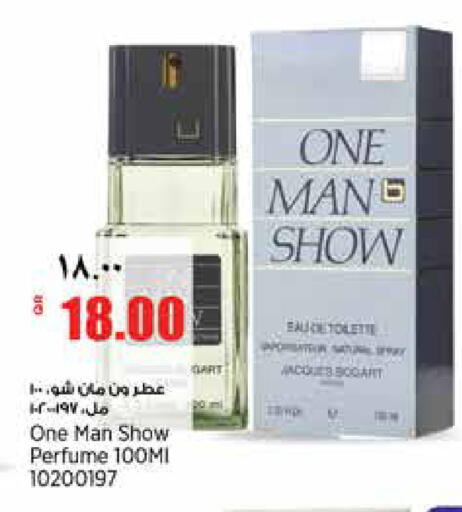 available at سوبر ماركت الهندي الجديد in قطر - الشحانية