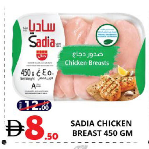 available at اكسبرس المدينة هايبرماركت in الإمارات العربية المتحدة , الامارات - أبو ظبي