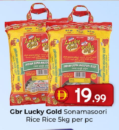available at Mubarak Hypermarket Sharjah in UAE - Sharjah / Ajman