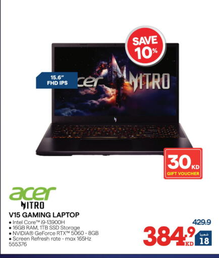 available at X-Cite in Kuwait - Kuwait City
